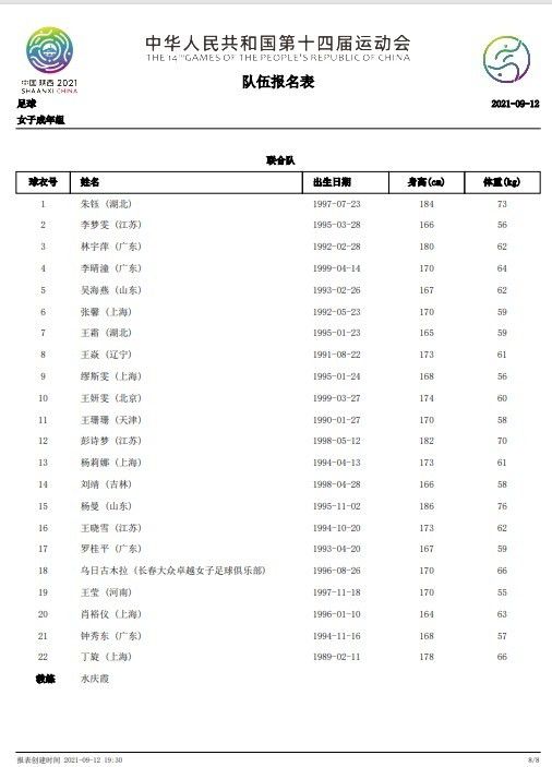 马尔蒂尼：里皮曾想召我参加06世界杯我的国家队生涯止于莫雷诺近日，米兰名宿马尔蒂尼接受了采访，谈到了2006世界杯和2002年世界杯的黑哨主裁莫雷诺。